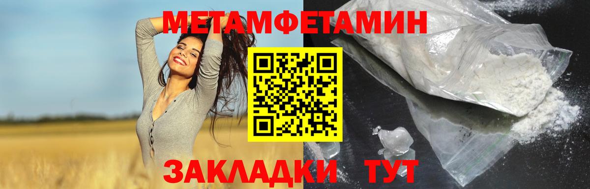 АМФ  АМФ 97%  Вход с VPN  Павлово 