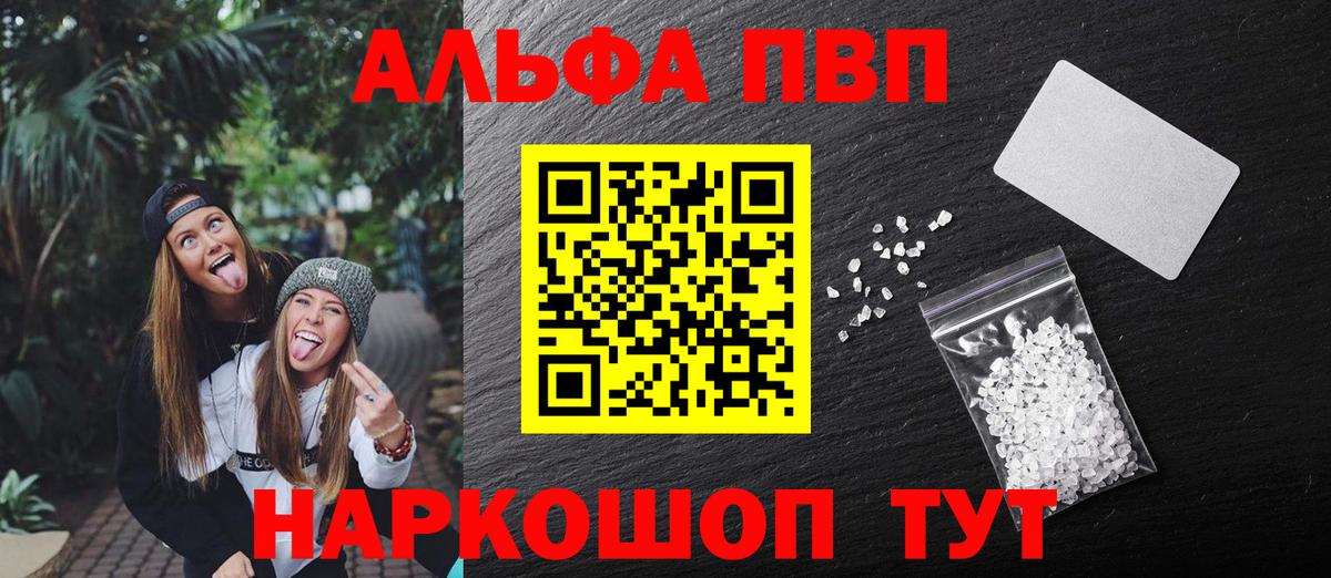 Павлово  А ПВП  Вход с VPN  A PVP крисы CK 