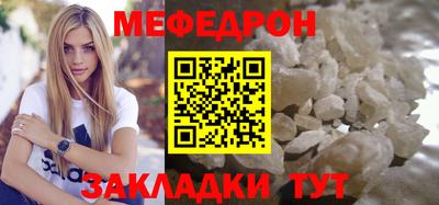 шишки Рузаевка