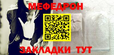 шишки Рузаевка