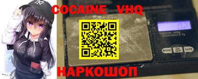 COCAINE Рязань