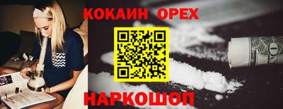 COCAINE Рязань