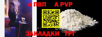 шишки Рузаевка