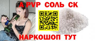 COCAINE Рязань