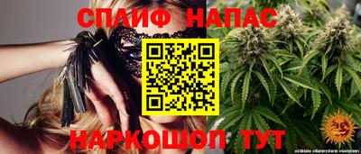 шишки Рузаевка