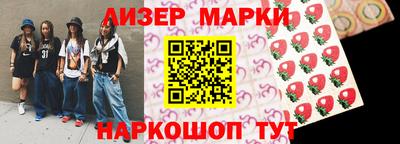 шишки Рузаевка