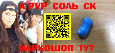 COCAINE Рязань