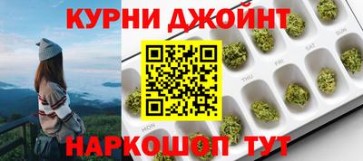 шишки Рузаевка