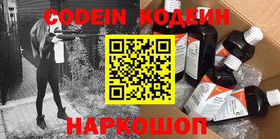 COCAINE Рязань