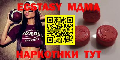 шишки Рузаевка