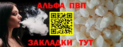 шишки Рузаевка