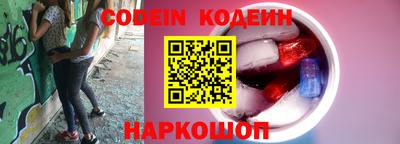 шишки Рузаевка