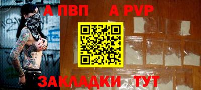 COCAINE Рязань