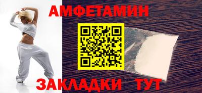 шишки Рузаевка