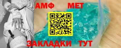 шишки Рузаевка