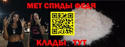 скорость mdpv Рыбинск