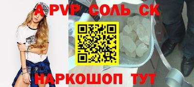 шишки Рузаевка