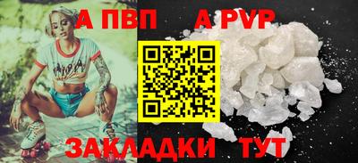 COCAINE Рязань