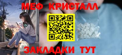 COCAINE Рязань