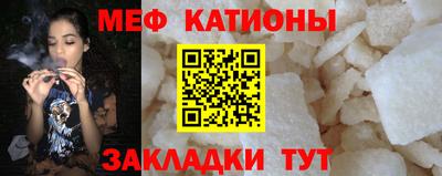 скорость mdpv Рыбинск