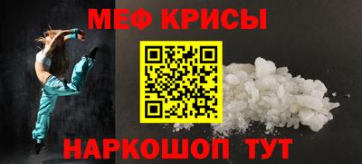 скорость mdpv Рыбинск