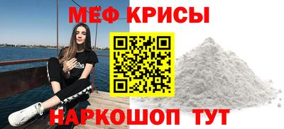 скорость mdpv Рыбинск
