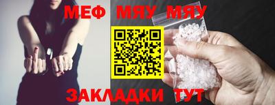 шишки Рузаевка
