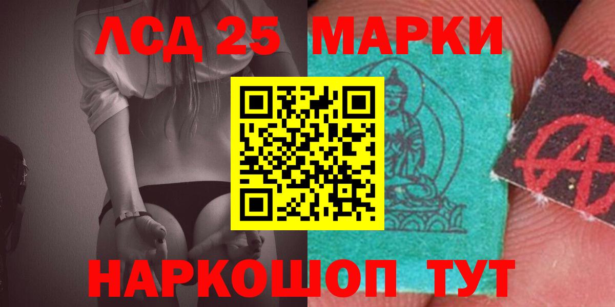 LSD-25 экстази ecstasy  LSD-25 экстази ecstasy  Павлово  Вход с VPN 