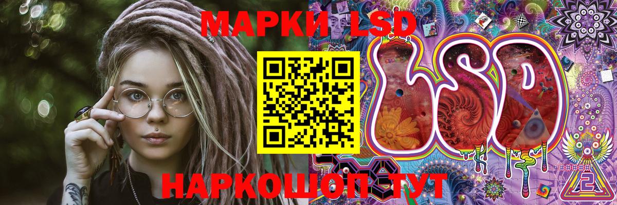 Марки NBOMe 1500мкг Павлово